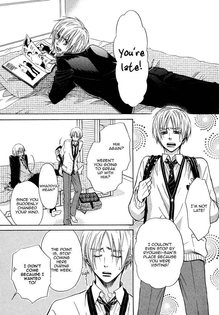 Page 17 Chapter 12 Yume Musubi, Koi Musubi