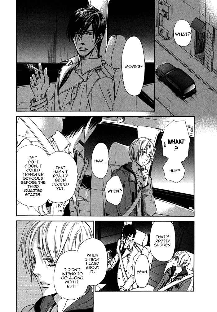 Page 2 Chapter 12 Yume Musubi, Koi Musubi