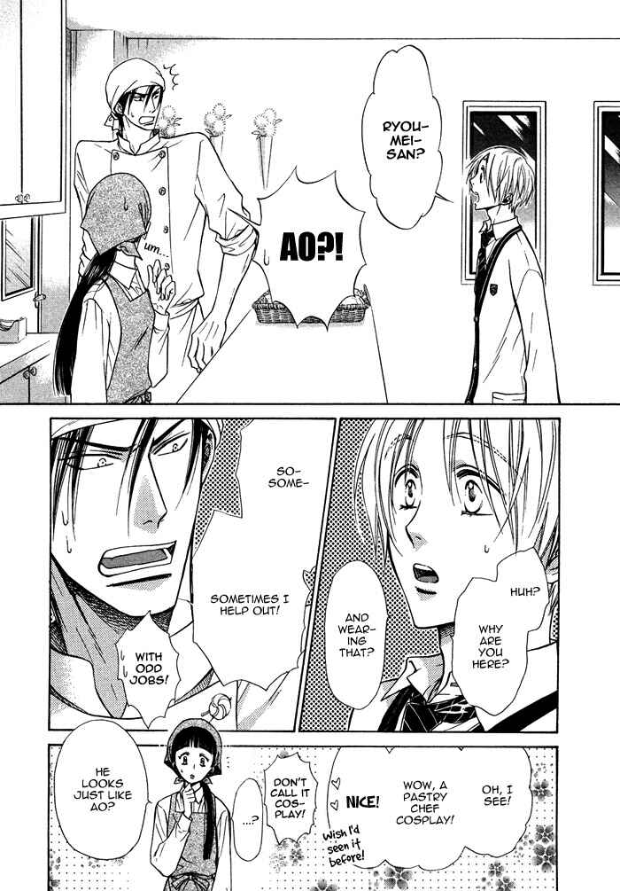 Page 20 Chapter 12 Yume Musubi, Koi Musubi