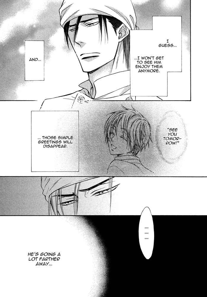 Page 27 Chapter 12 Yume Musubi, Koi Musubi