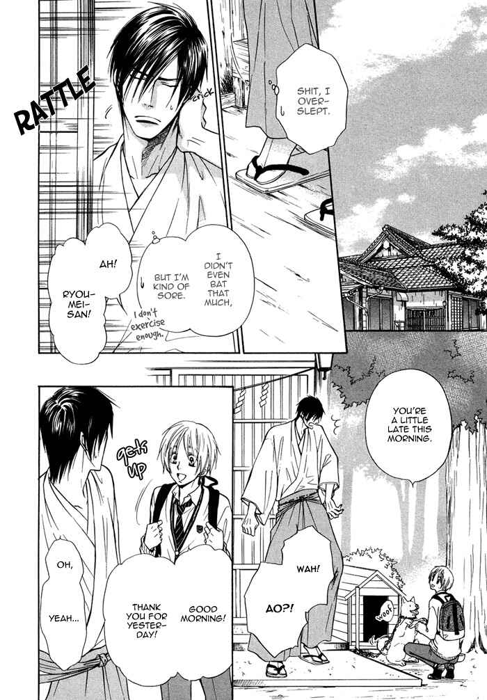 Page 6 Chapter 12 Yume Musubi, Koi Musubi