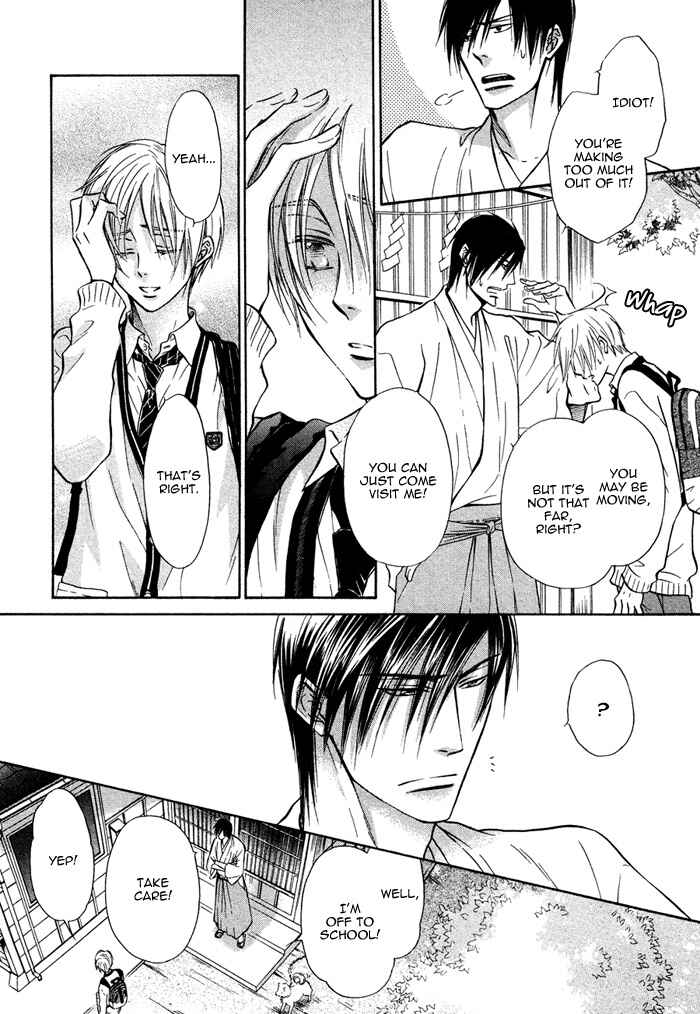 Page 8 Chapter 12 Yume Musubi, Koi Musubi