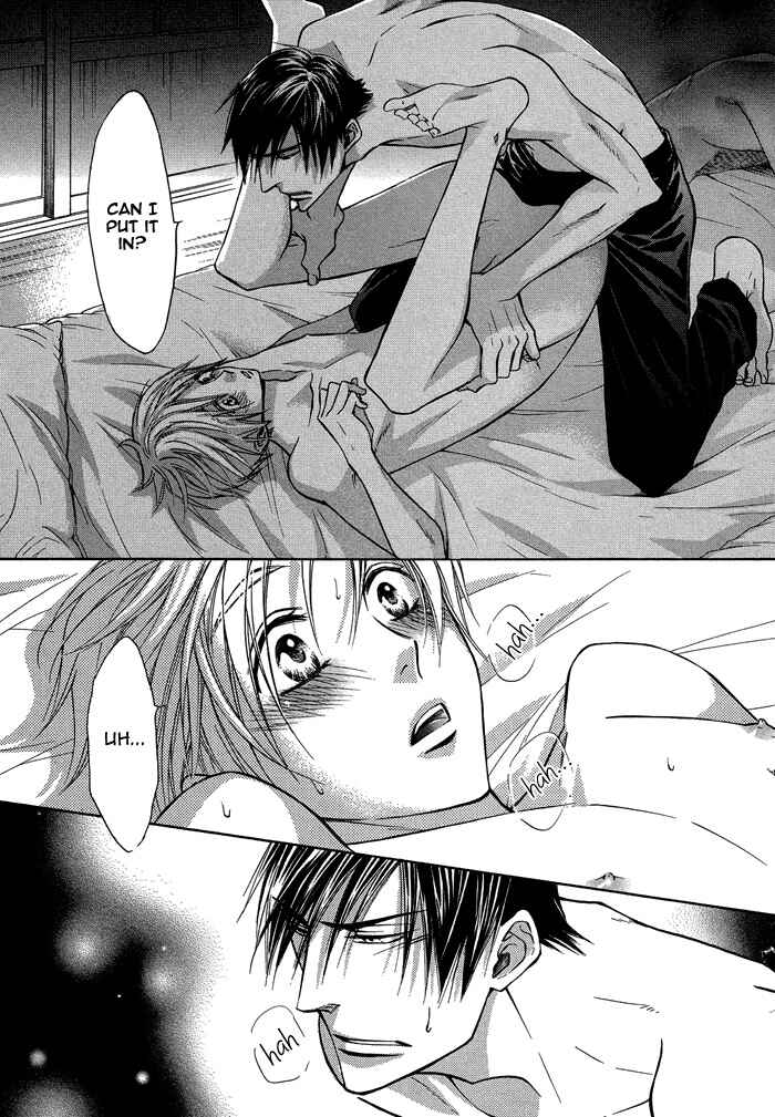 Page 22 Chapter 14 Yume Musubi, Koi Musubi
