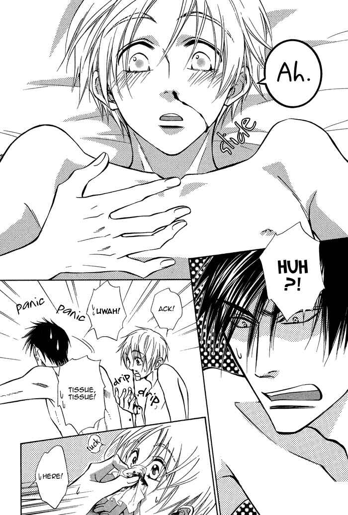 Page 23 Chapter 14 Yume Musubi, Koi Musubi