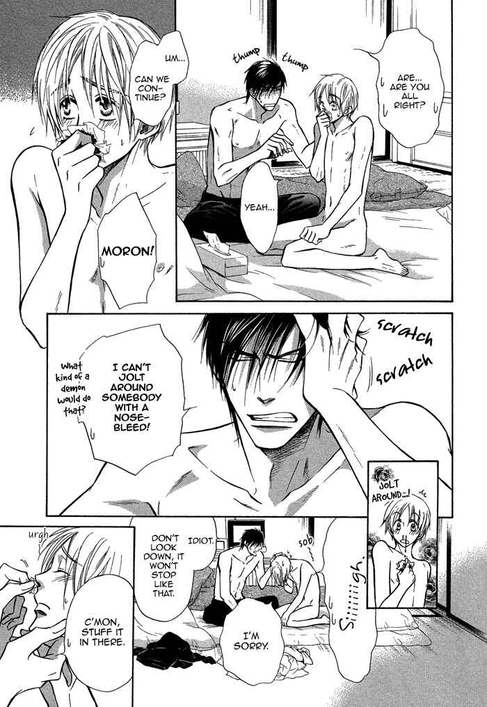 Page 24 Chapter 14 Yume Musubi, Koi Musubi