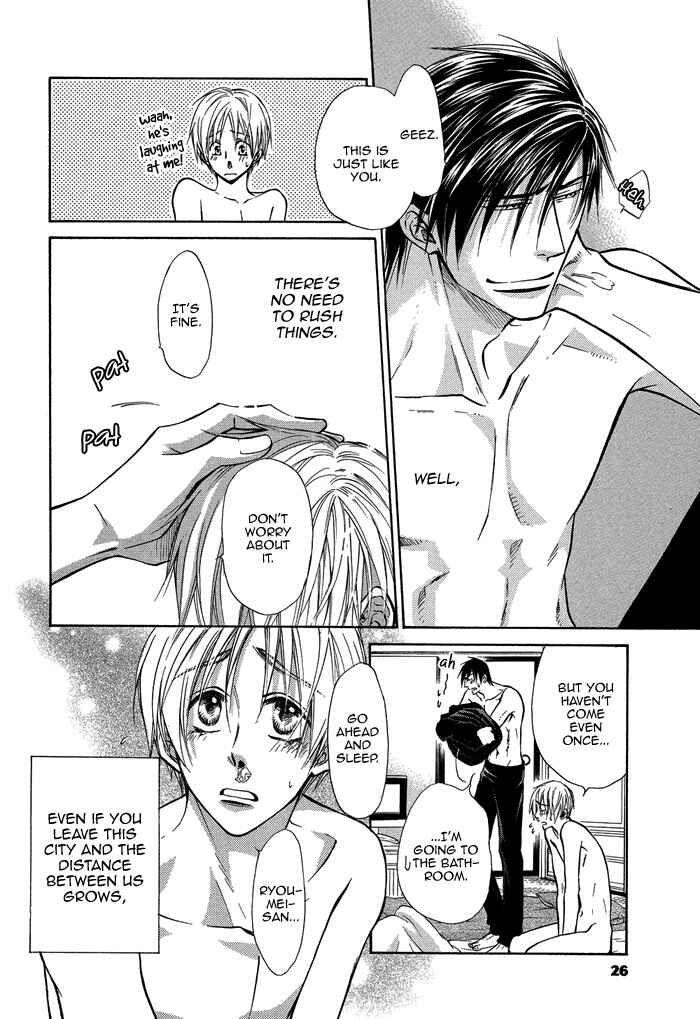 Page 25 Chapter 14 Yume Musubi, Koi Musubi