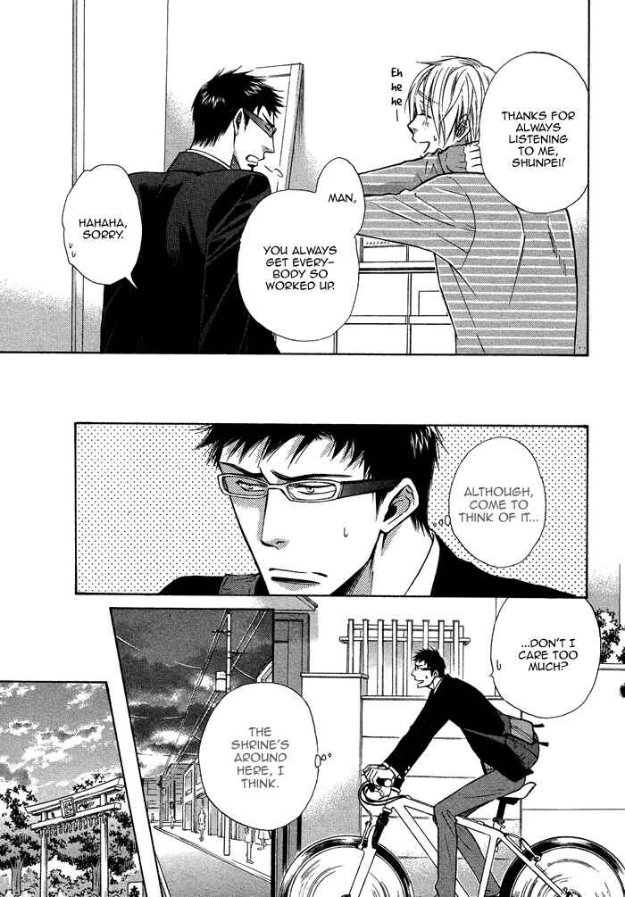 Page 40 Chapter 14 Yume Musubi, Koi Musubi
