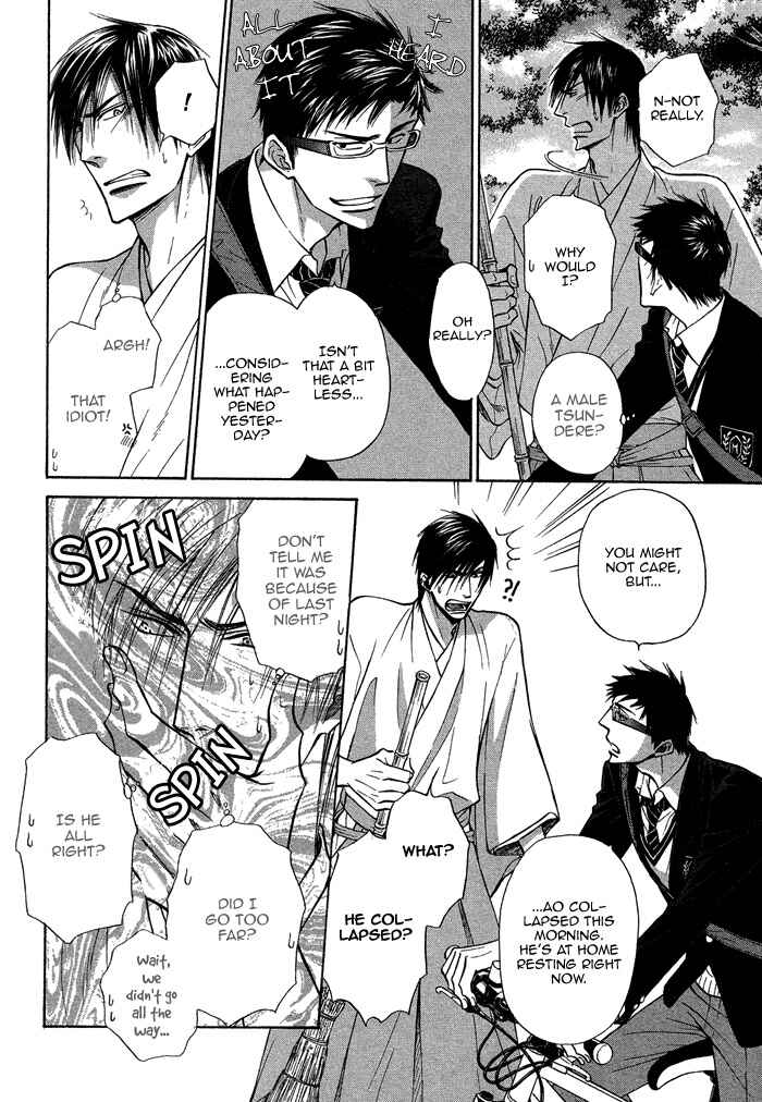 Page 43 Chapter 14 Yume Musubi, Koi Musubi
