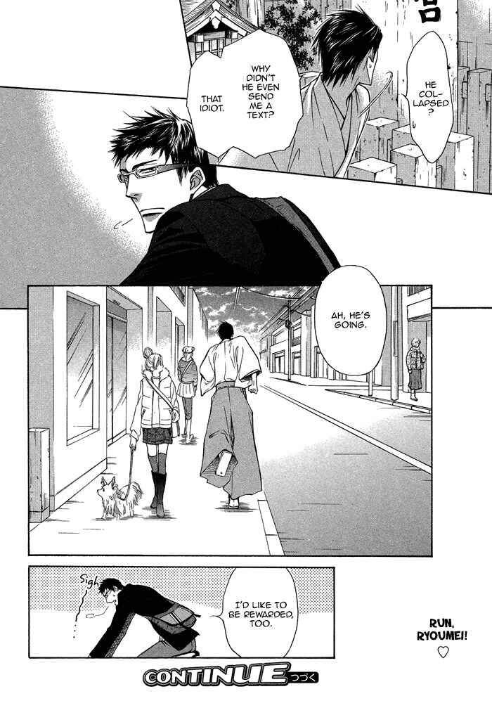 Page 45 Chapter 14 Yume Musubi, Koi Musubi