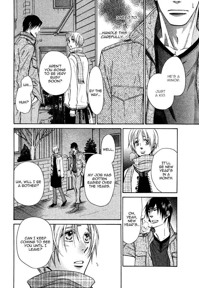 Page 12 Chapter 13 Yume Musubi, Koi Musubi