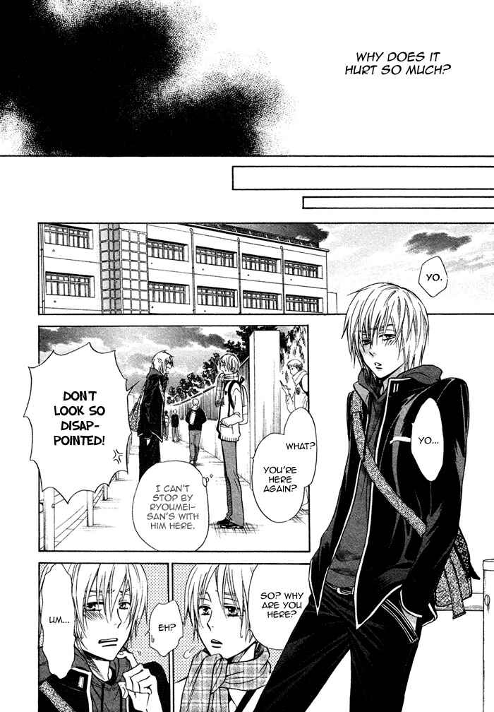 Page 16 Chapter 13 Yume Musubi, Koi Musubi