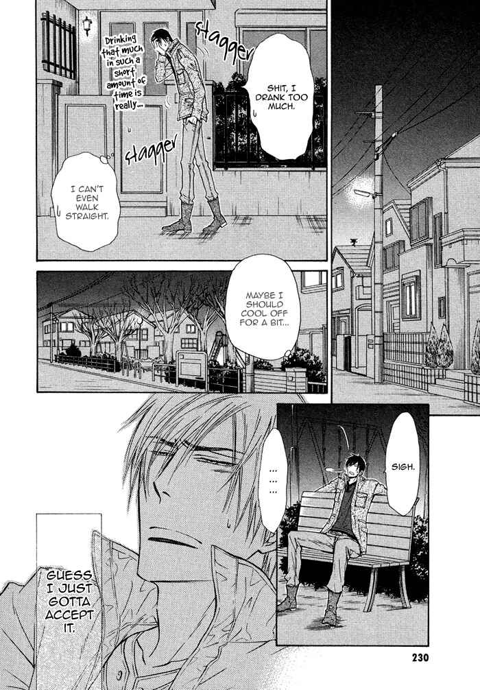 Page 2 Chapter 13 Yume Musubi, Koi Musubi