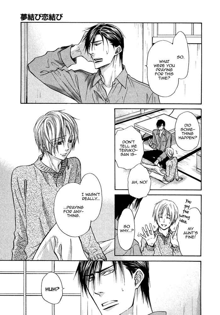 Page 27 Chapter 13 Yume Musubi, Koi Musubi