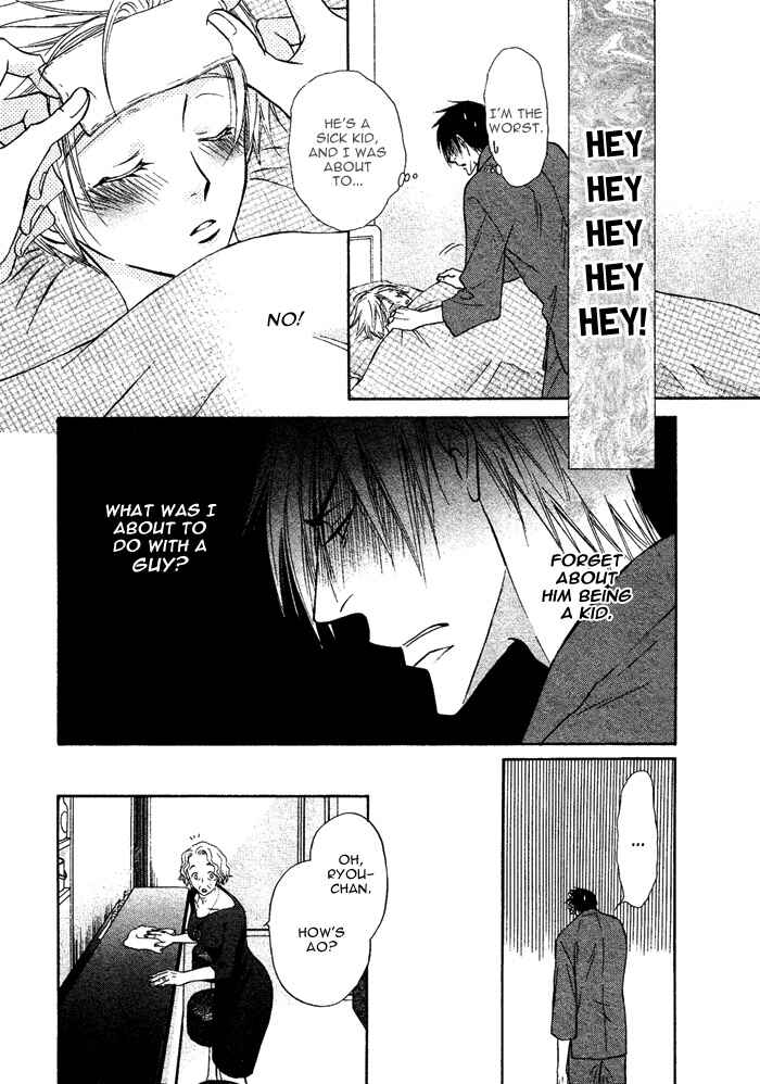 Page 15 Chapter 5 Yume Musubi, Koi Musubi