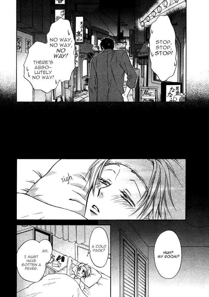 Page 17 Chapter 5 Yume Musubi, Koi Musubi