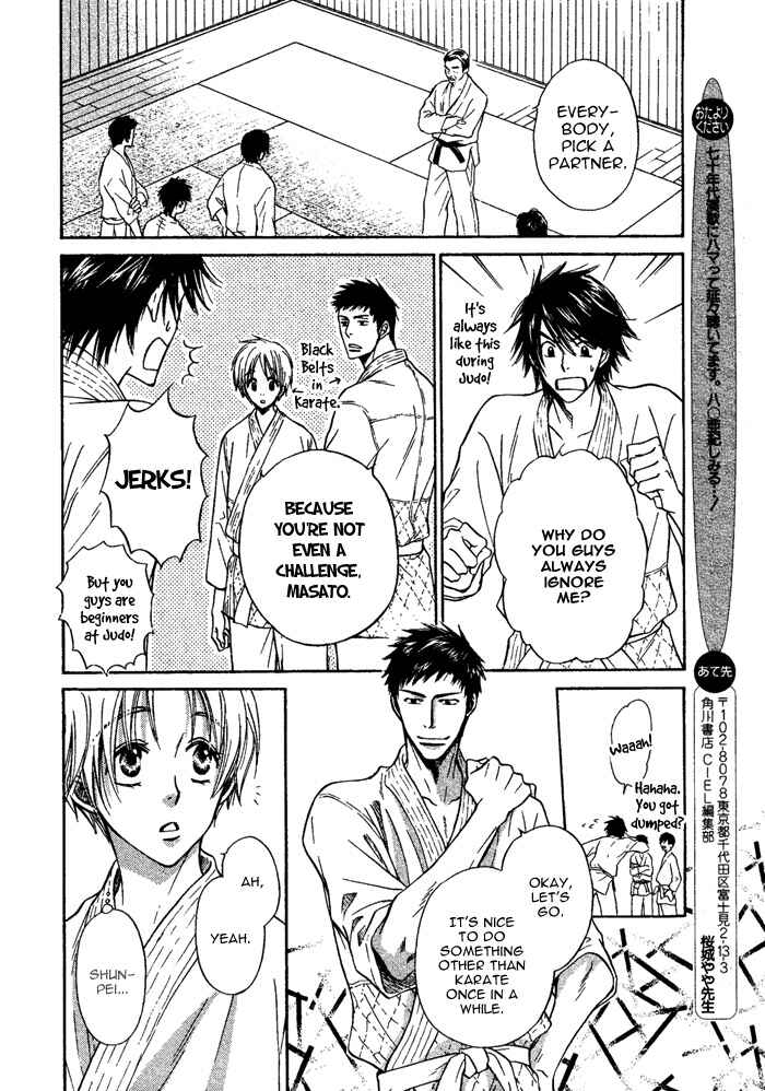 Page 19 Chapter 5 Yume Musubi, Koi Musubi