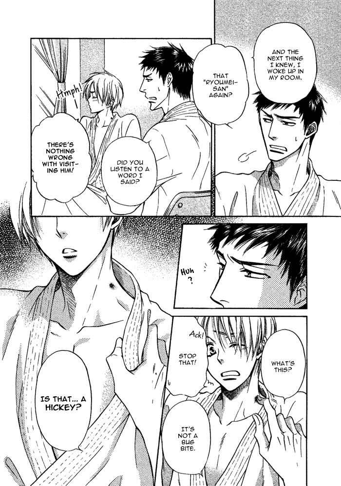 Page 23 Chapter 5 Yume Musubi, Koi Musubi