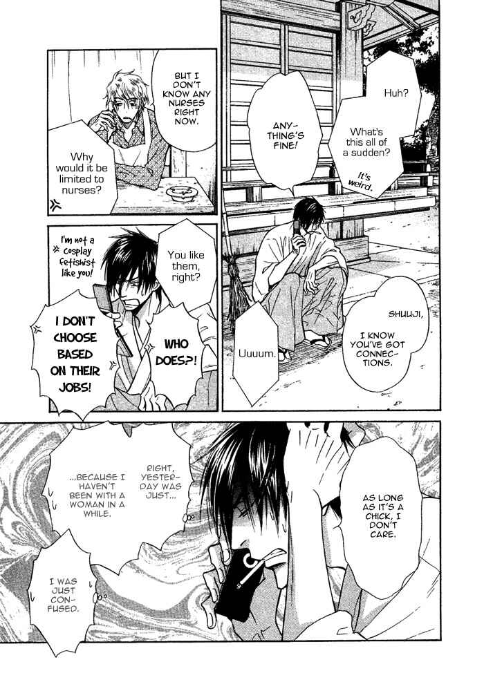 Page 28 Chapter 5 Yume Musubi, Koi Musubi