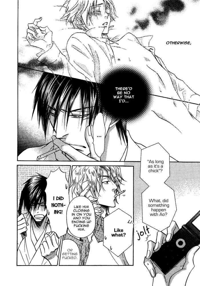 Page 29 Chapter 5 Yume Musubi, Koi Musubi