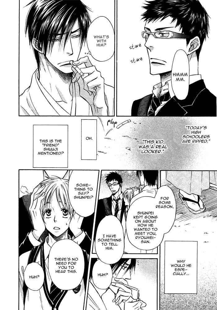 Page 33 Chapter 5 Yume Musubi, Koi Musubi