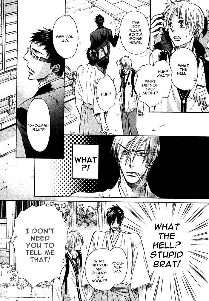Page 35 Chapter 5 Yume Musubi, Koi Musubi