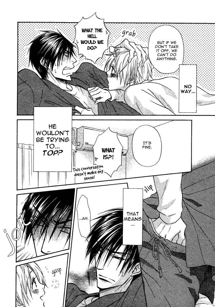 Page 7 Chapter 5 Yume Musubi, Koi Musubi