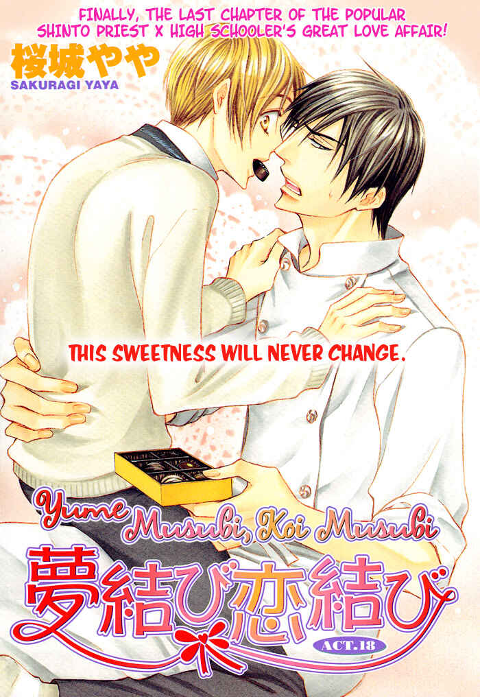 Page 1 Chapter 18 Yume Musubi, Koi Musubi