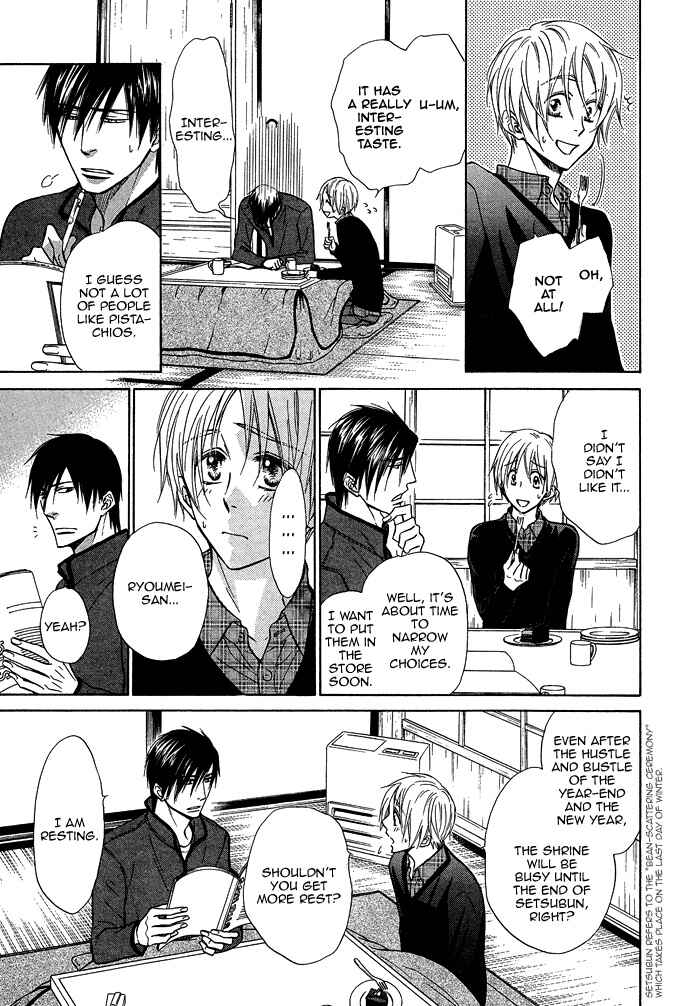 Page 12 Chapter 18 Yume Musubi, Koi Musubi