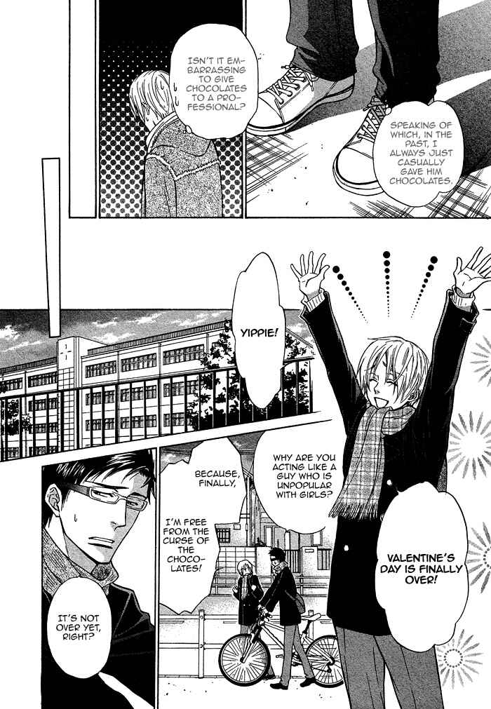 Page 17 Chapter 18 Yume Musubi, Koi Musubi