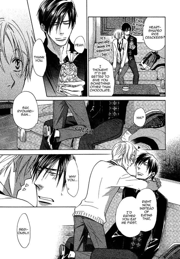 Page 26 Chapter 18 Yume Musubi, Koi Musubi