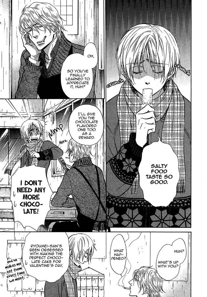 Page 8 Chapter 18 Yume Musubi, Koi Musubi