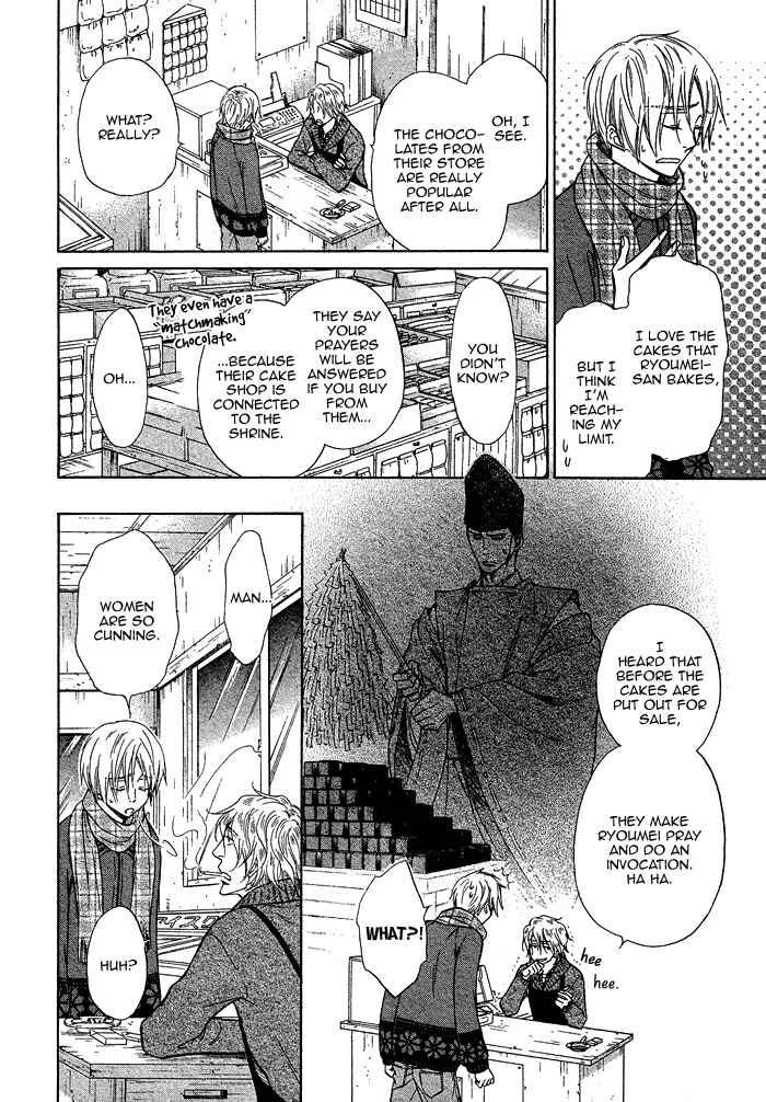Page 9 Chapter 18 Yume Musubi, Koi Musubi