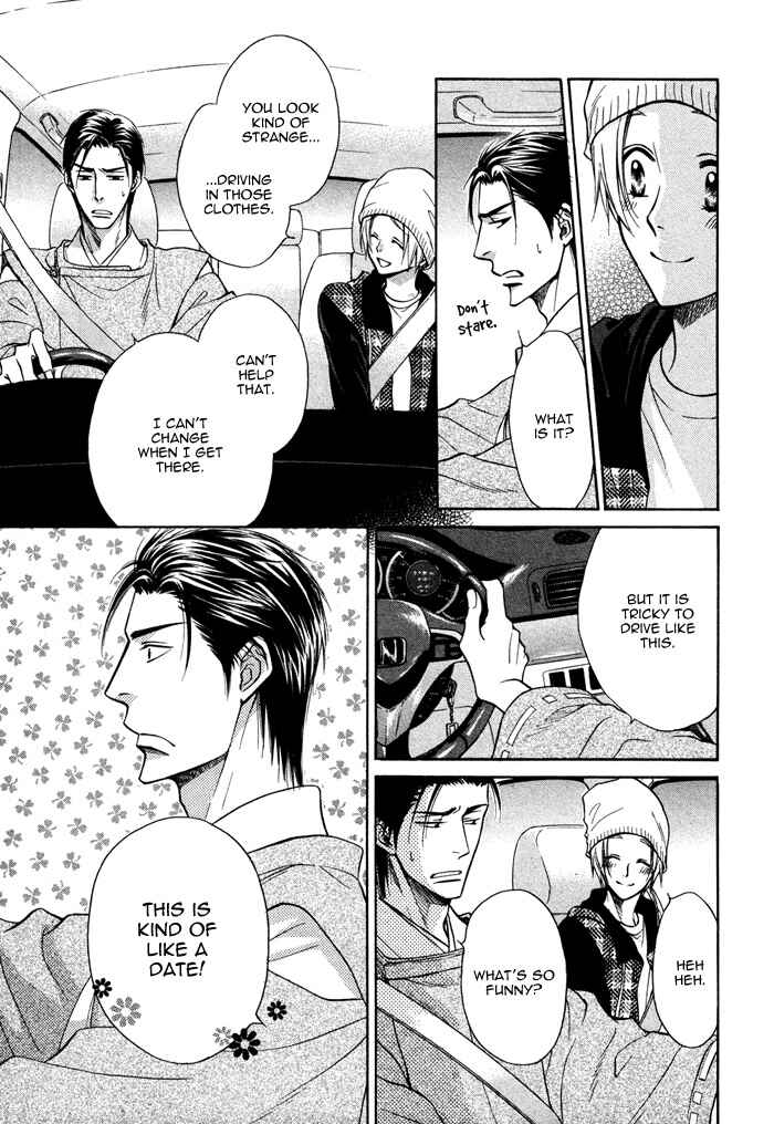 Page 24 Chapter 8 Yume Musubi, Koi Musubi