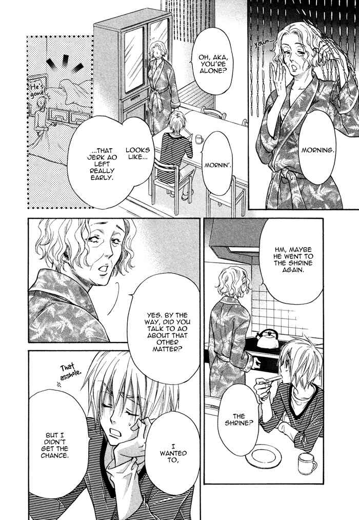 Page 27 Chapter 8 Yume Musubi, Koi Musubi