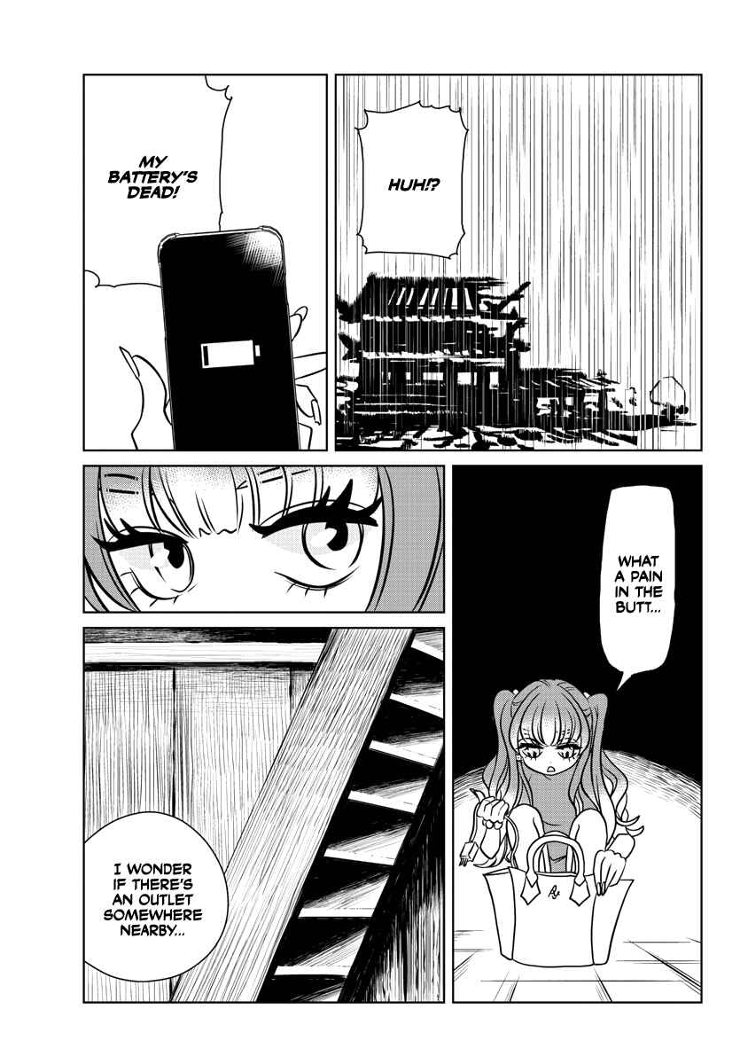 Page 3 Chapter Unknown_f079 Gal to Rashomon