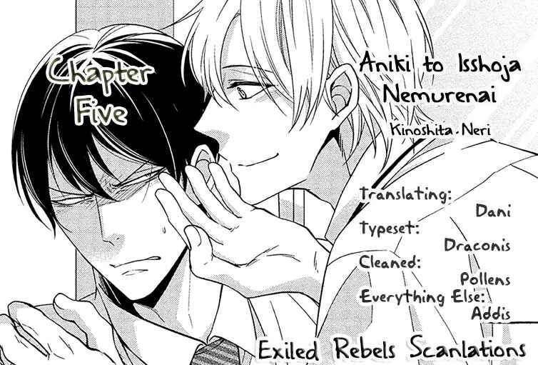Page 2 Chapter 5 Aniki to Isshoja Nemurenai