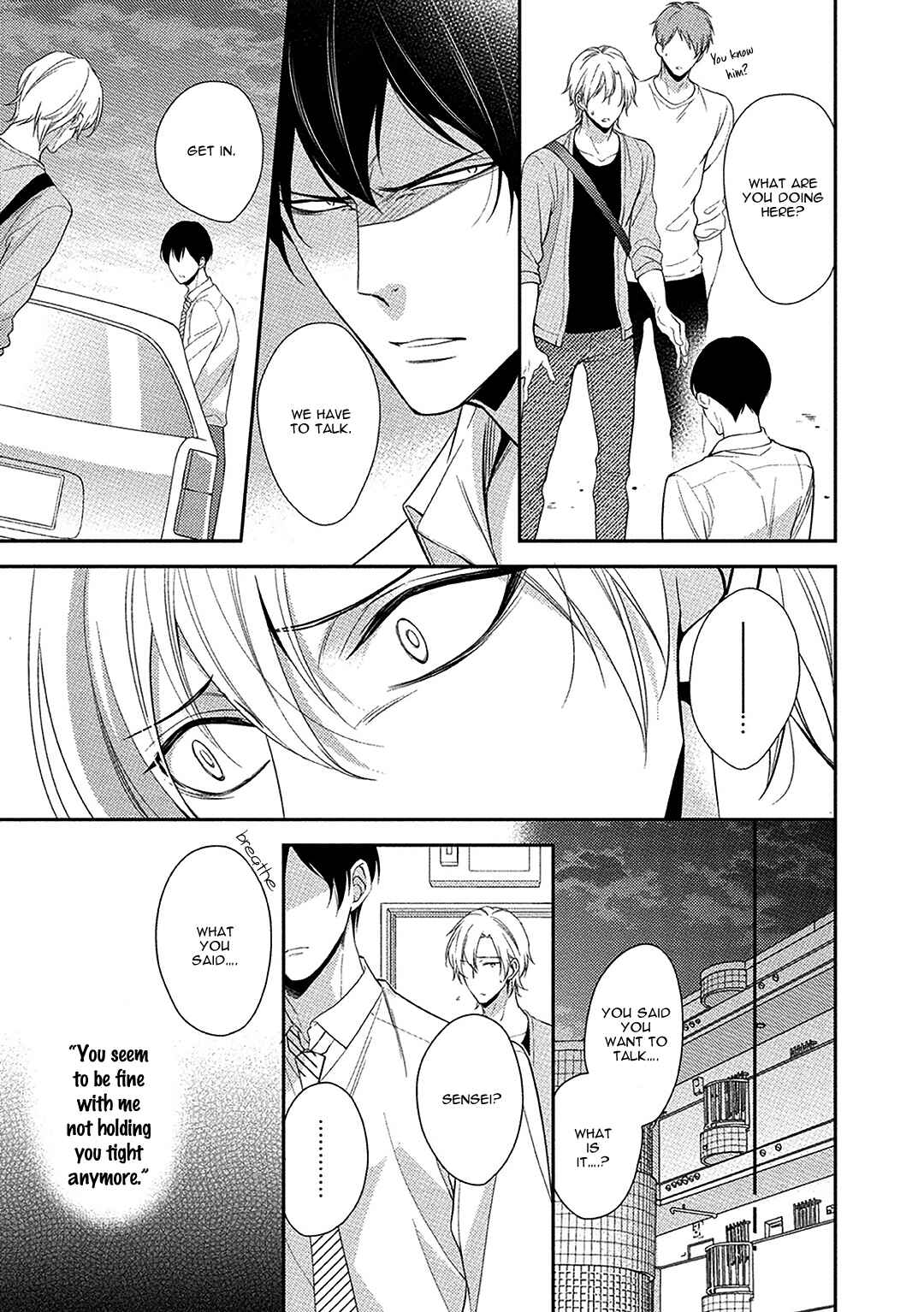 Page 21 Chapter 5 Aniki to Isshoja Nemurenai