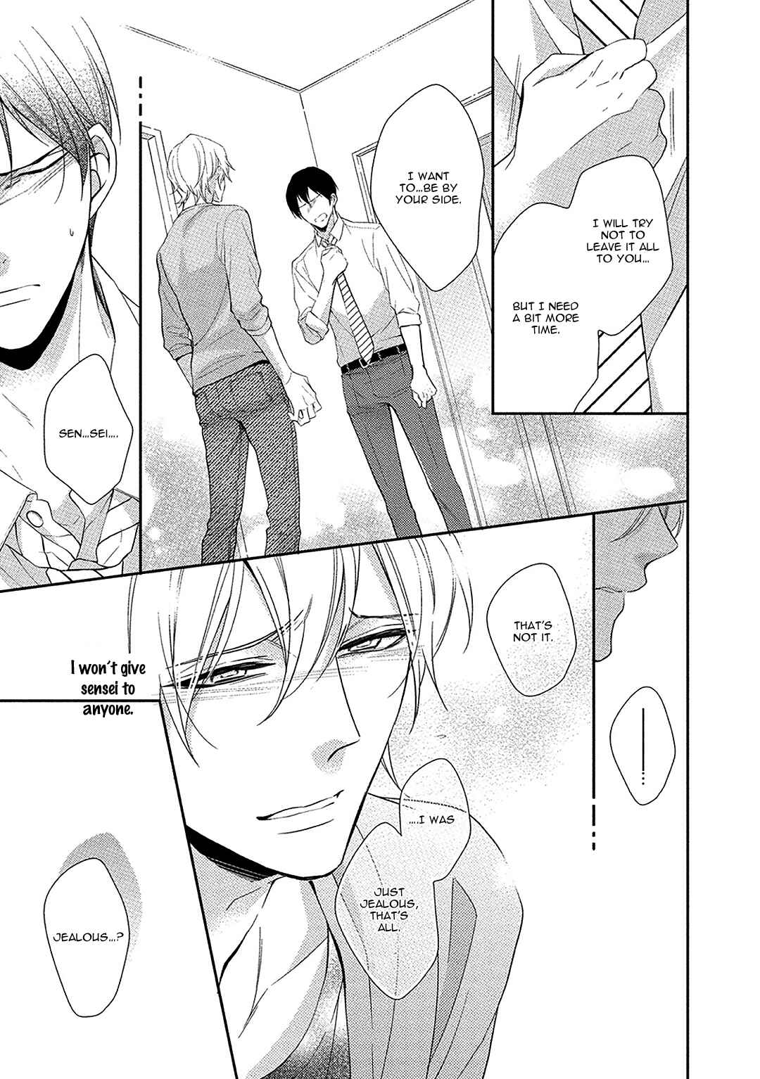 Page 23 Chapter 5 Aniki to Isshoja Nemurenai