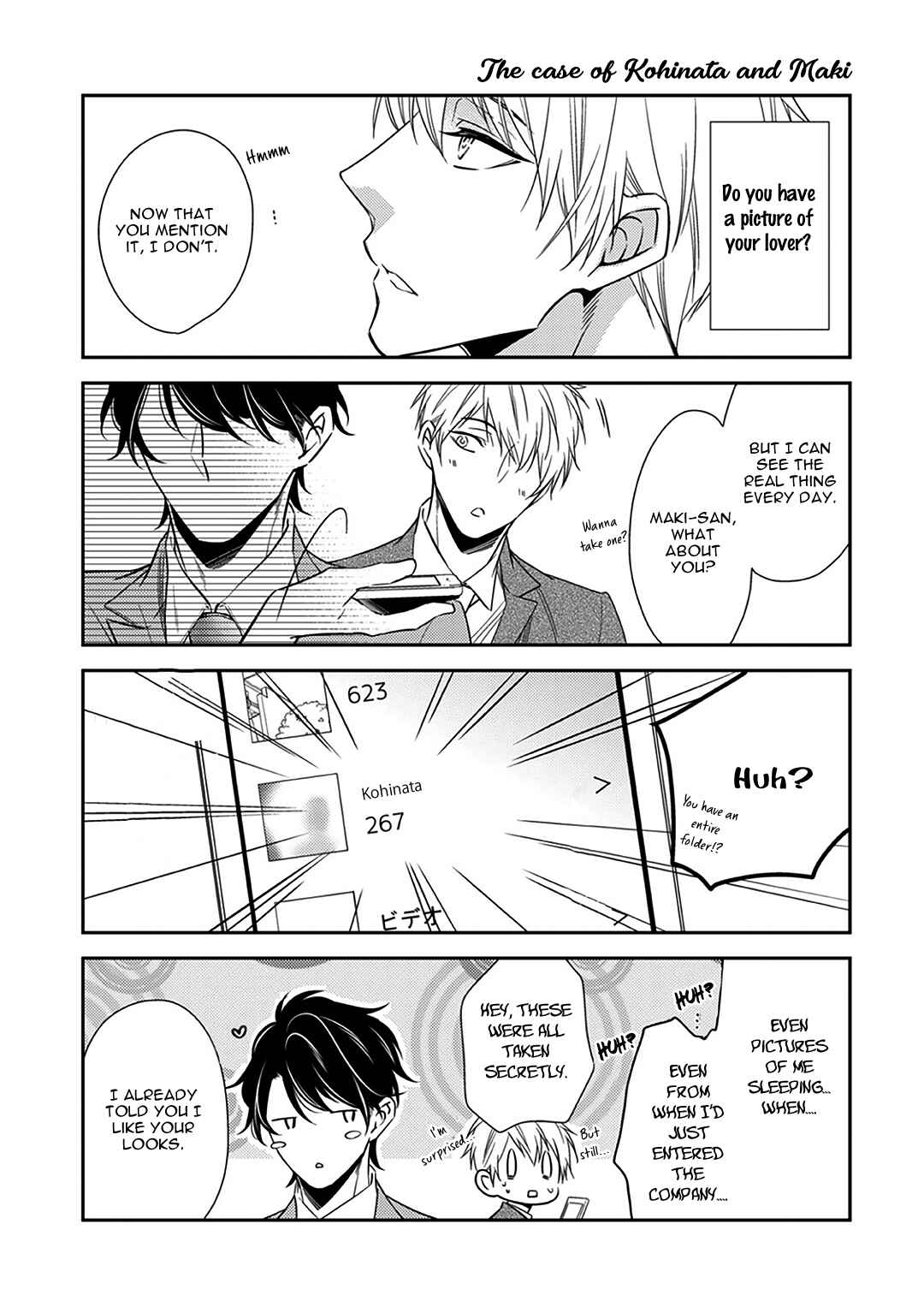 Page 12 Chapter 5.5 Aniki to Isshoja Nemurenai