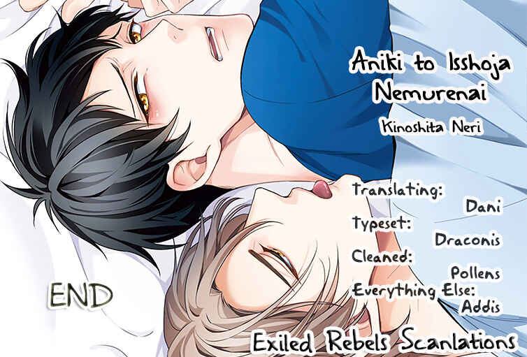 Page 2 Chapter 5.5 Aniki to Isshoja Nemurenai