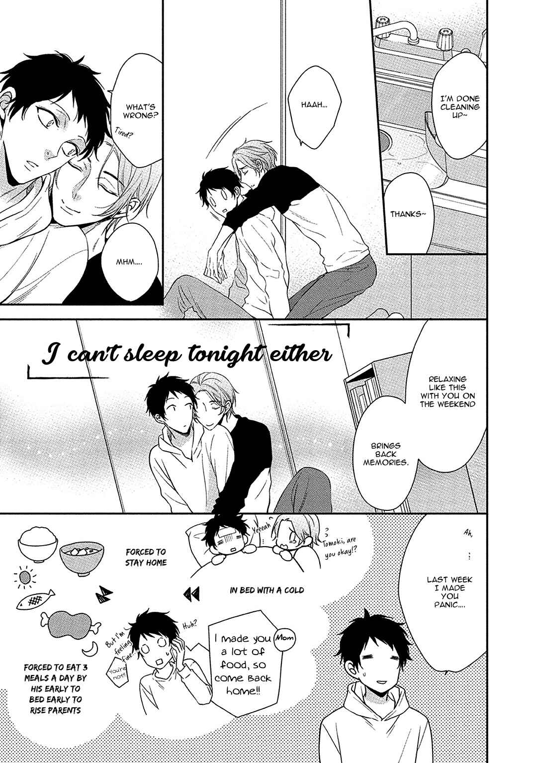 Page 3 Chapter 5.5 Aniki to Isshoja Nemurenai