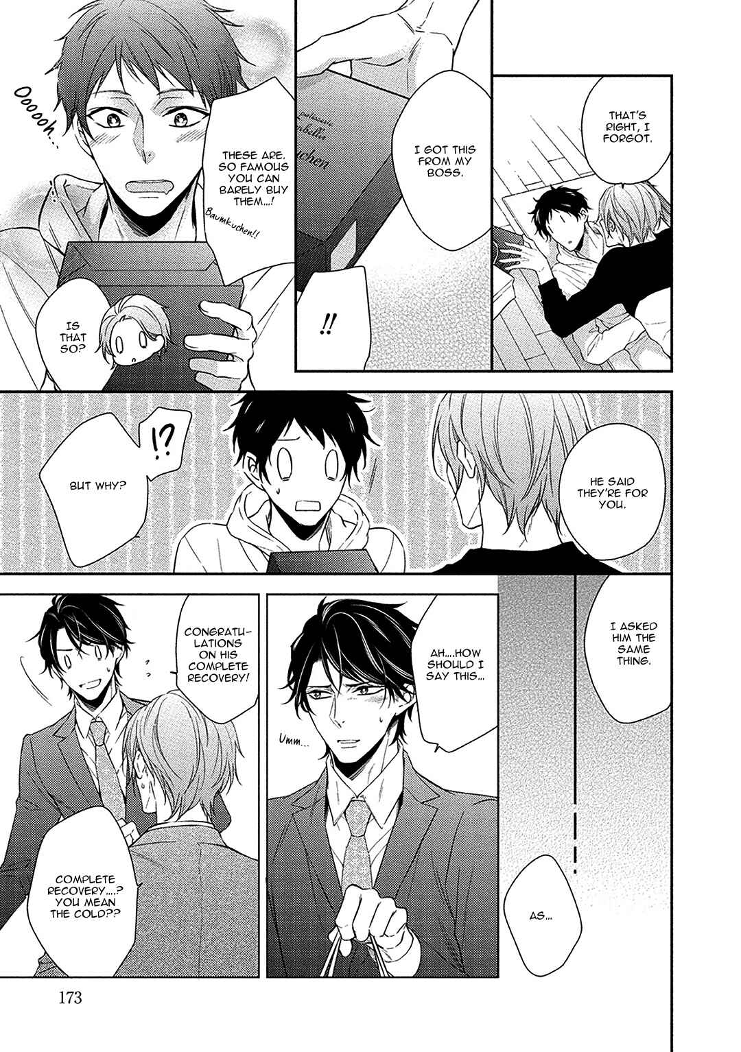 Page 5 Chapter 5.5 Aniki to Isshoja Nemurenai