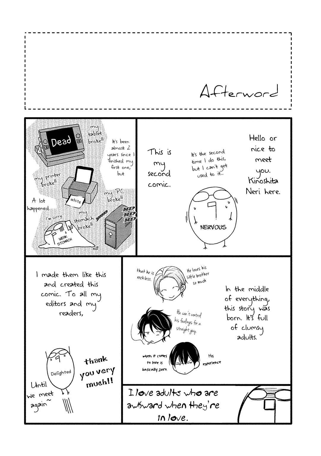 Page 9 Chapter 5.5 Aniki to Isshoja Nemurenai