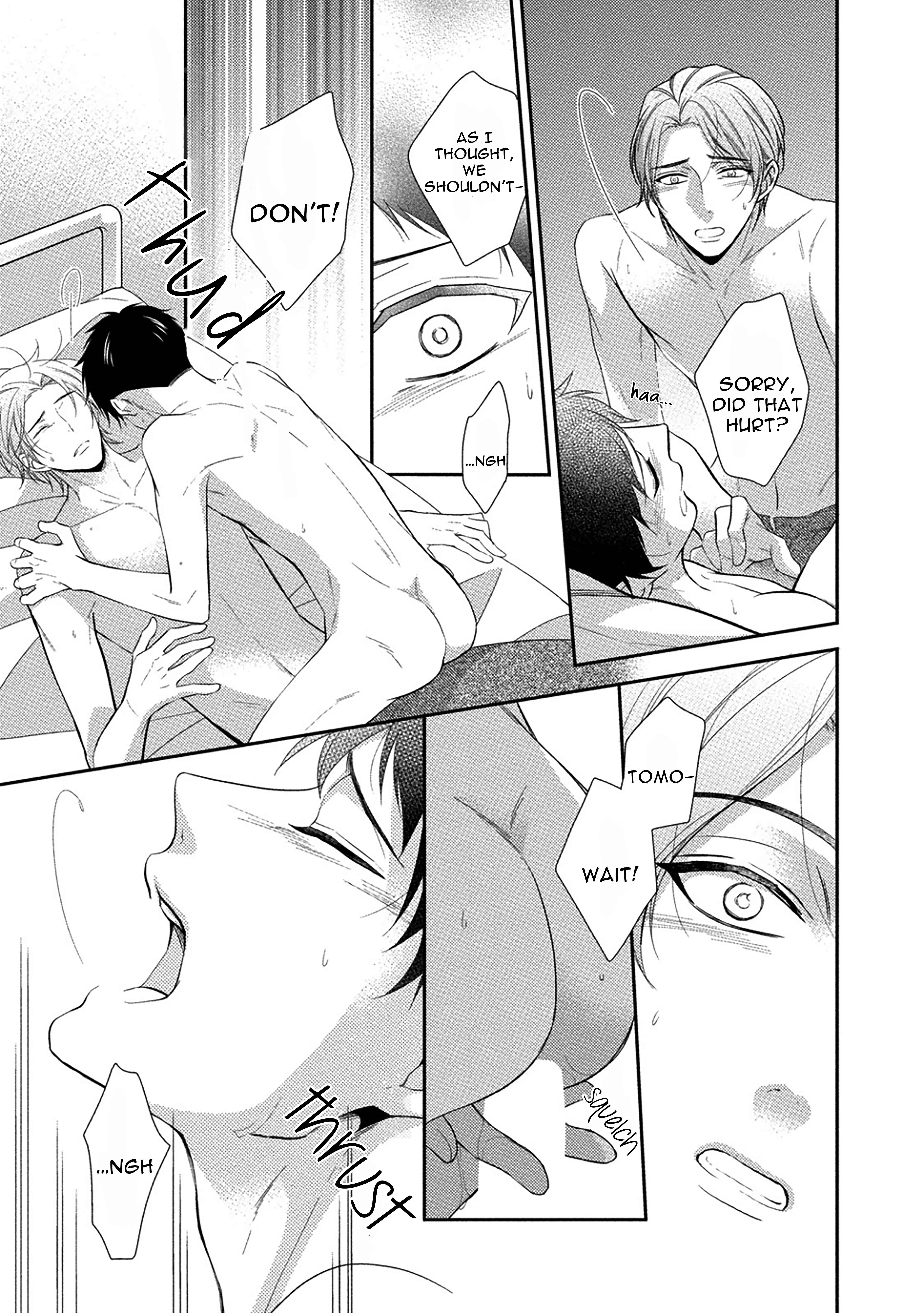 Page 13 Chapter 1.2 Aniki to Isshoja Nemurenai