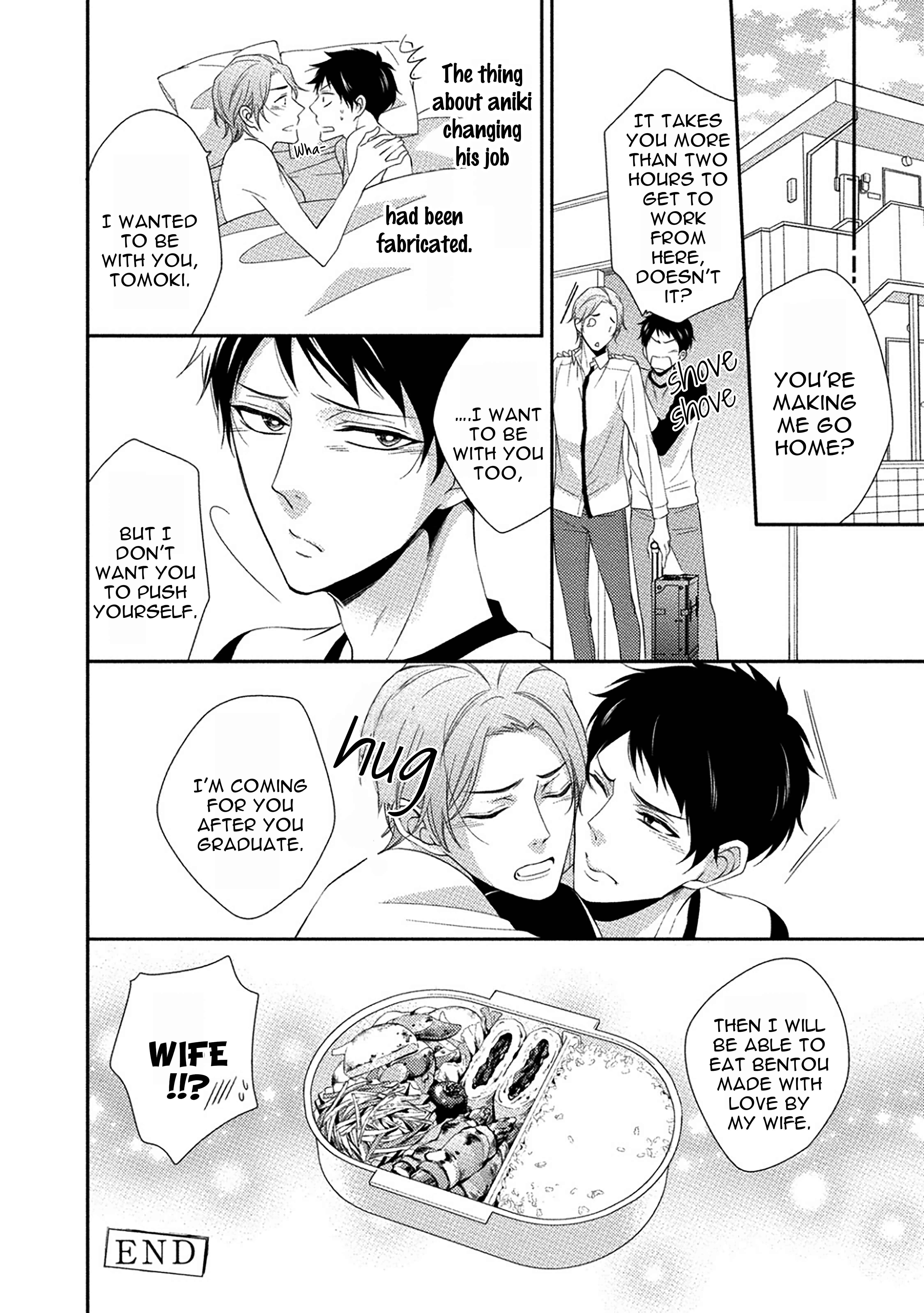 Page 16 Chapter 1.2 Aniki to Isshoja Nemurenai