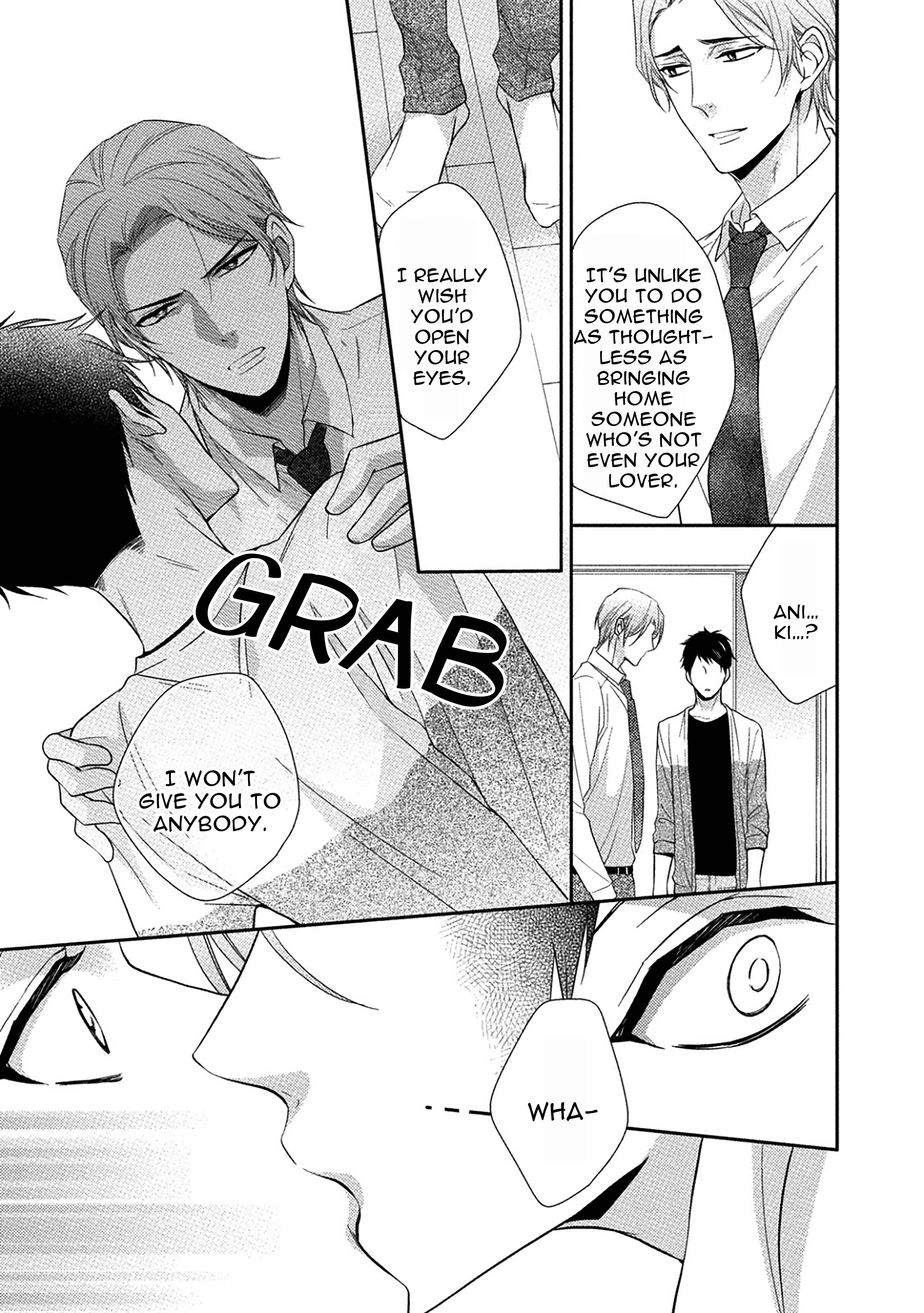 Page 5 Chapter 1.2 Aniki to Isshoja Nemurenai