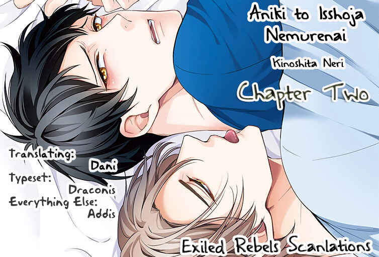 Page 2 Chapter 2 Aniki to Isshoja Nemurenai