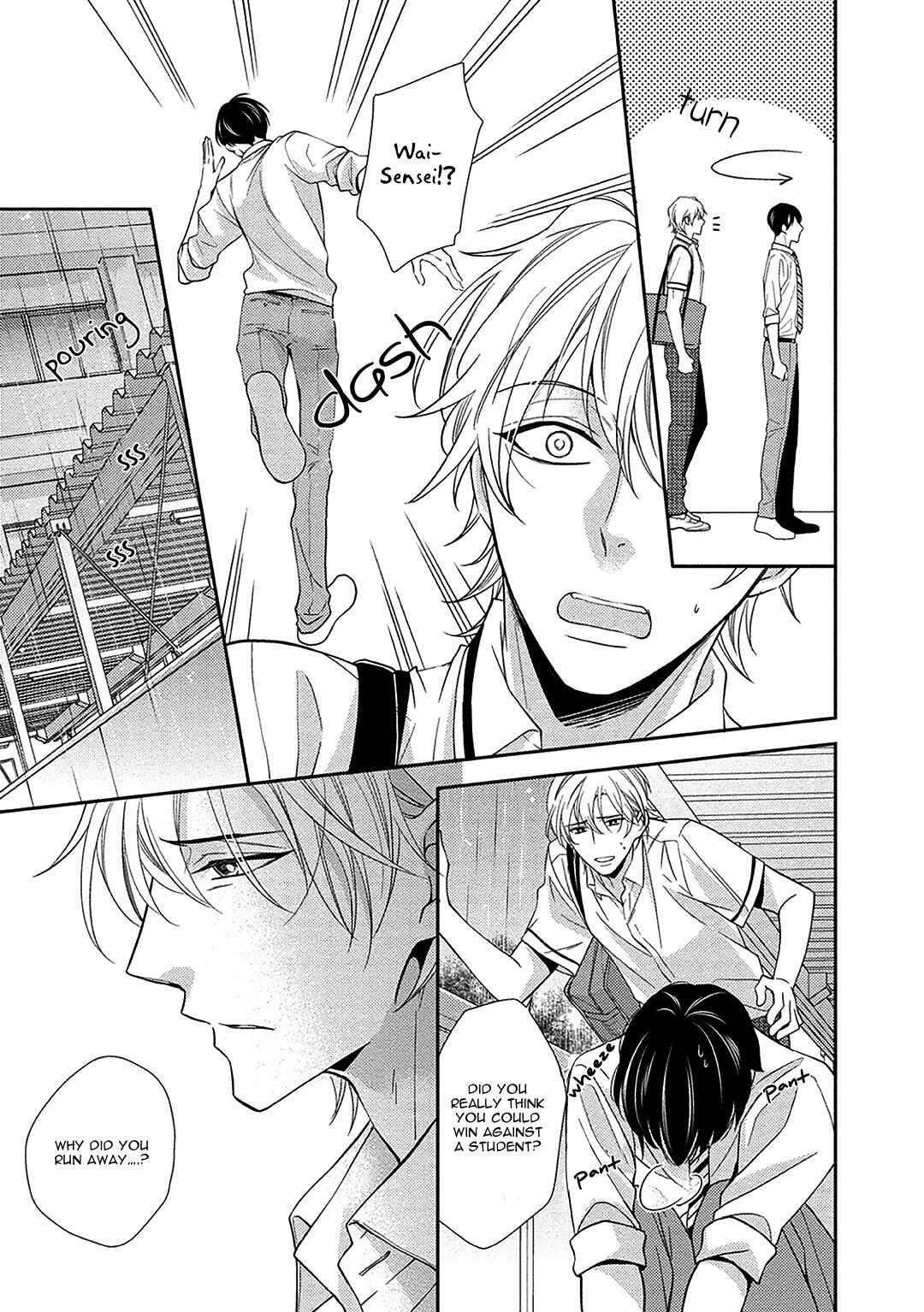 Page 13 Chapter 4 Aniki to Isshoja Nemurenai