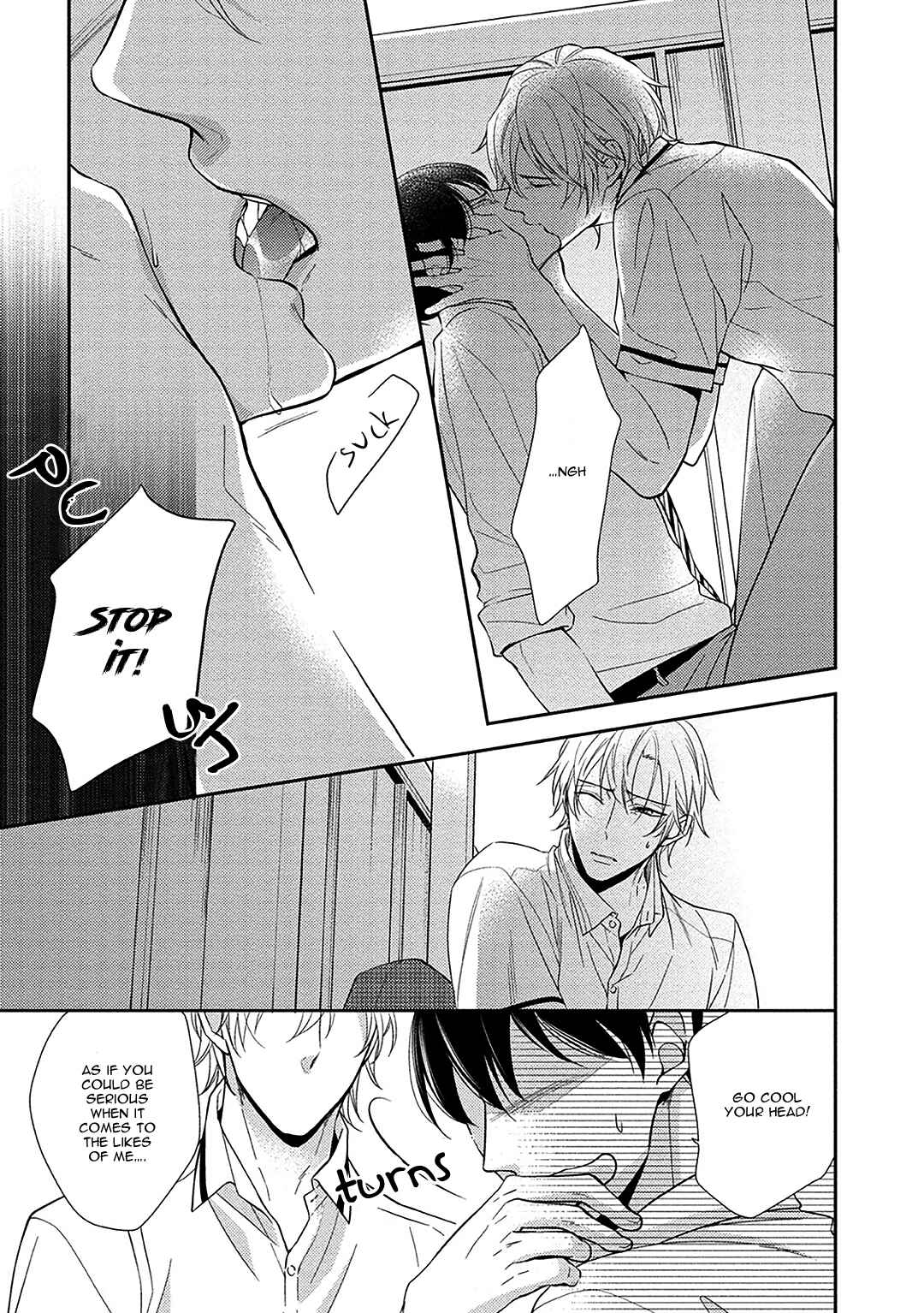 Page 15 Chapter 4 Aniki to Isshoja Nemurenai