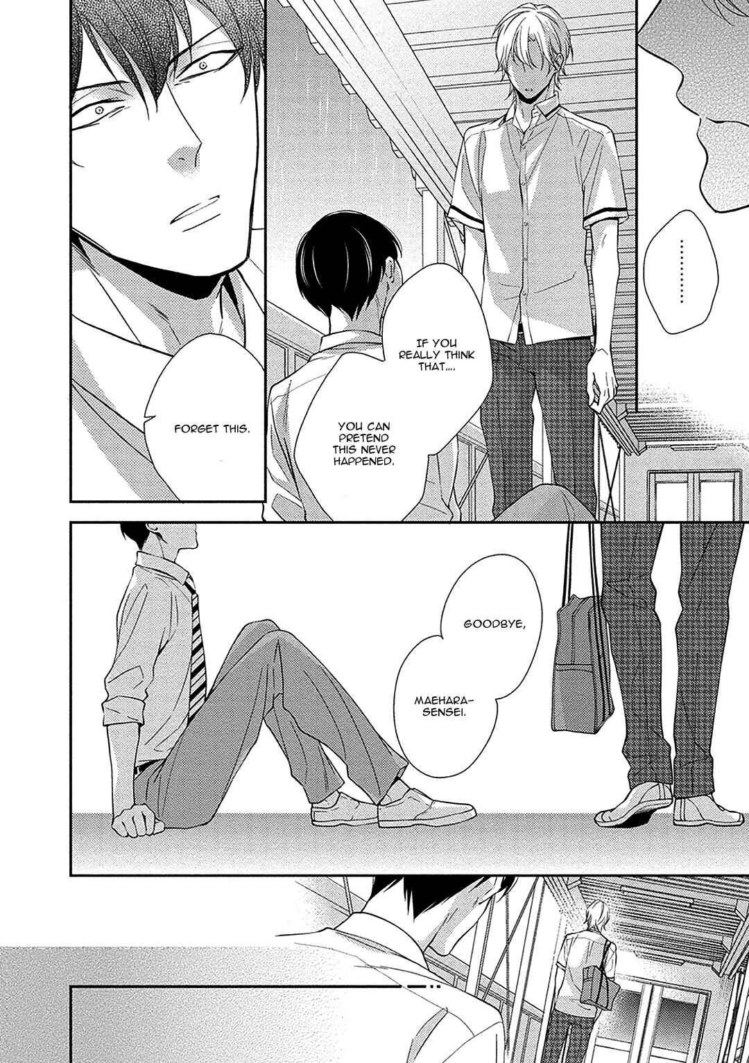 Page 16 Chapter 4 Aniki to Isshoja Nemurenai